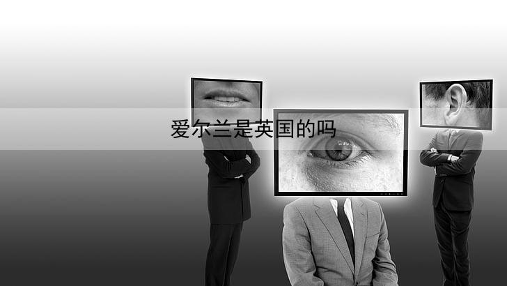爱尔兰是英国的吗（爱尔兰和北爱尔兰有什么区别）